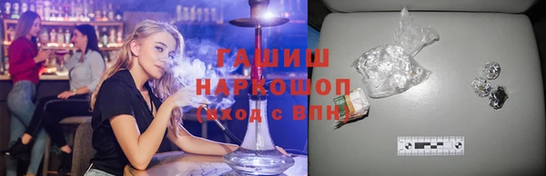 кокаин VHQ Волосово